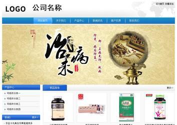 經濟型成品案例站No:8856