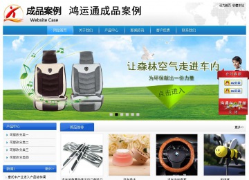 經濟型成品案例站No:8856