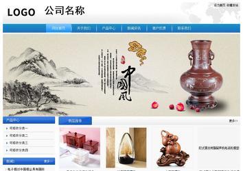 經濟型成品案例站No:8856