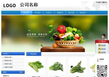 經濟型成品案例站No:8856