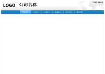 經濟型成品案例站No:8856