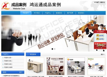 經濟型成品案例站No:8856