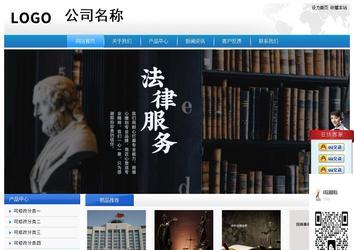 經濟型成品案例站No:8856