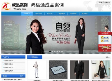 經濟型成品案例站No:8856