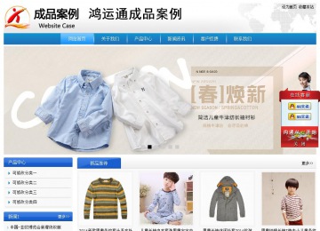 經濟型成品案例站No:8856