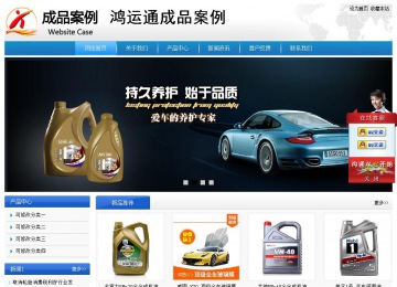 經濟型成品案例站No:8856