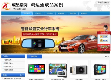 經濟型成品案例站No:8856