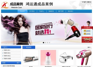 經濟型成品案例站No:8856