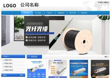 經濟型成品案例站No:8856