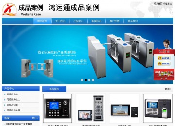 經濟型成品案例站No:8856