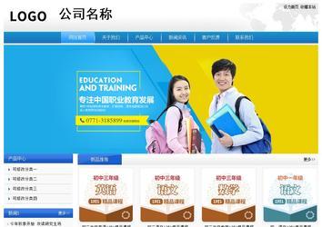 經濟型成品案例站No:8856