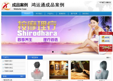 經濟型成品案例站No:8856