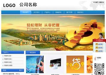 經濟型成品案例站No:8856