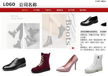 商務型成品案例站No:8860