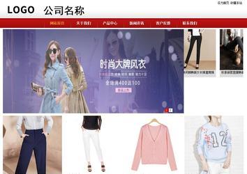 商務型成品案例站No:8860