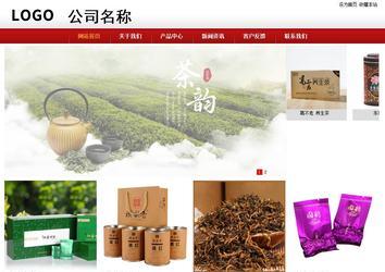 商務型成品案例站No:8860