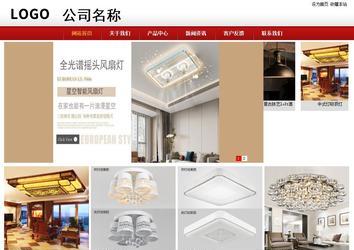 商務型成品案例站No:8860