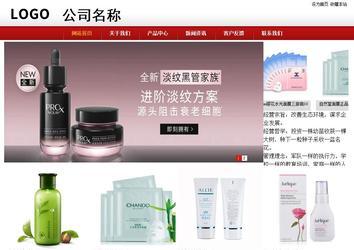 商務型成品案例站No:8860