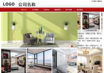 商務型成品案例站No:8860