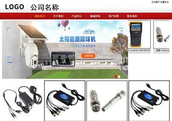 商務型成品案例站No:8860