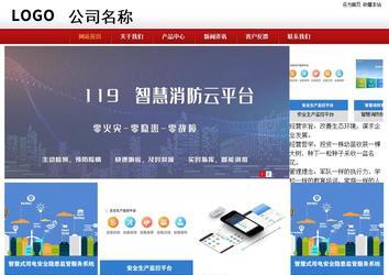 商務型成品案例站No:8860