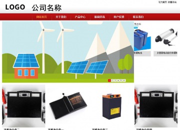 商務型成品案例站No:8860