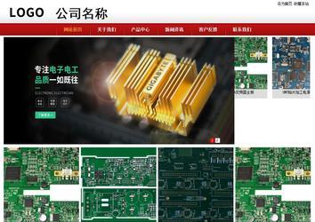 商務型成品案例站No:8860