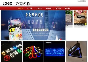 商務型成品案例站No:8860