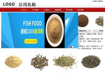 商務型成品案例站No:8860