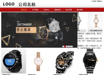 商務型成品案例站No:8860