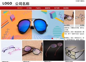 商務型成品案例站No:8860