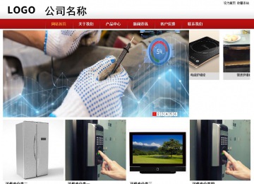 商務型成品案例站No:8860