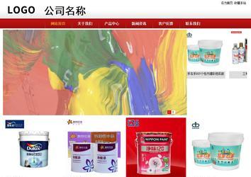 商務型成品案例站No:8860