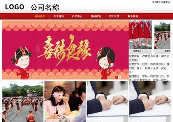 商務型成品案例站No:8860