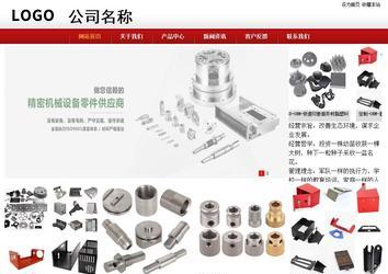 商務型成品案例站No:8860