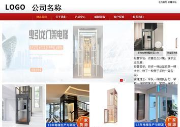 商務型成品案例站No:8860