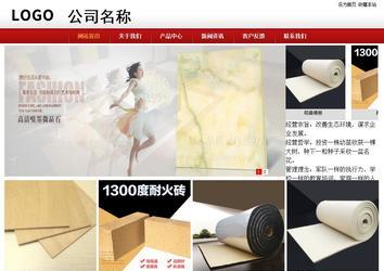 商務型成品案例站No:8860