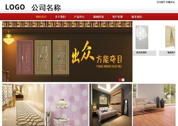 商務型成品案例站No:8860