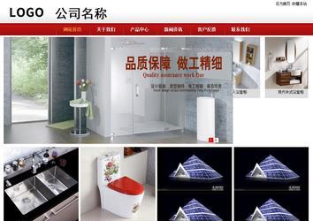 商務型成品案例站No:8860