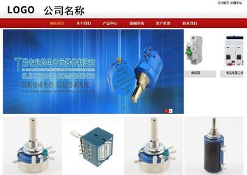 商務型成品案例站No:8860