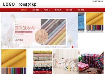 商務型成品案例站No:8860