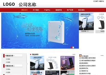 商務型成品案例站No:8860