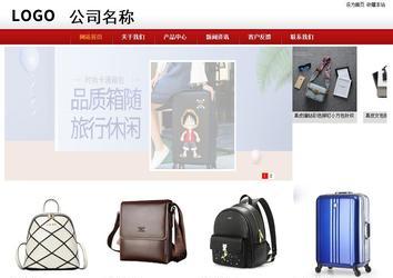 商務型成品案例站No:8860