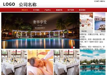 商務型成品案例站No:8860