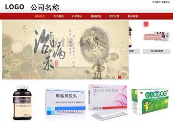 商務型成品案例站No:8860