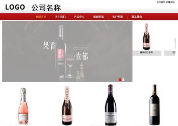 商務型成品案例站No:8860