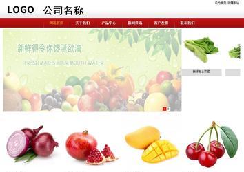 商務型成品案例站No:8860