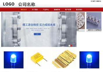 商務型成品案例站No:8860