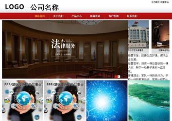 商務型成品案例站No:8860