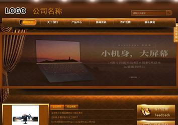 商務型成品案例站No:8861